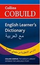 [9780007429226] COBUILD English Learner’s Dictionary with Arabic: B1+