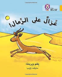 [9780008156480] Big Cat Arabic -  Gazelle On The Sand Level 9