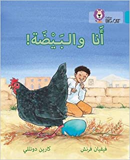 [9780008156442] Big Cat Arabic -  The Egg And I Level 7