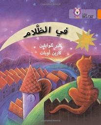 [9780008131746] Big Cat Arabic - In The Dark Level 6