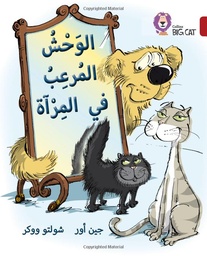 [9780008131555] Big Cat Arabic - Monster In The Mirror