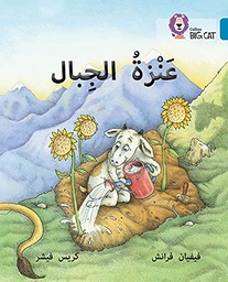 [9780008131586] Big Cat Arabic - The Mountain Goat